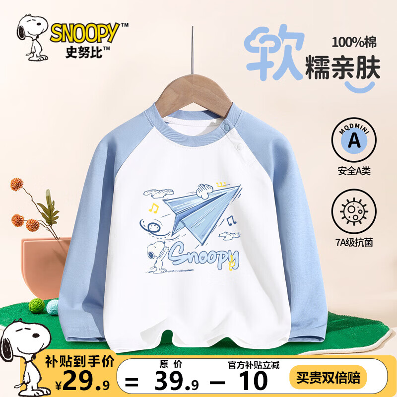 ���ڲ�����ʷŬ�ȶ�ͯt��������ͯװ2026�¿�����������a�����±����ڴ��·� ����糤�䡿��ƴ�� Ŭ��ֽ�ɻ�_5 100 26.9Ԫ