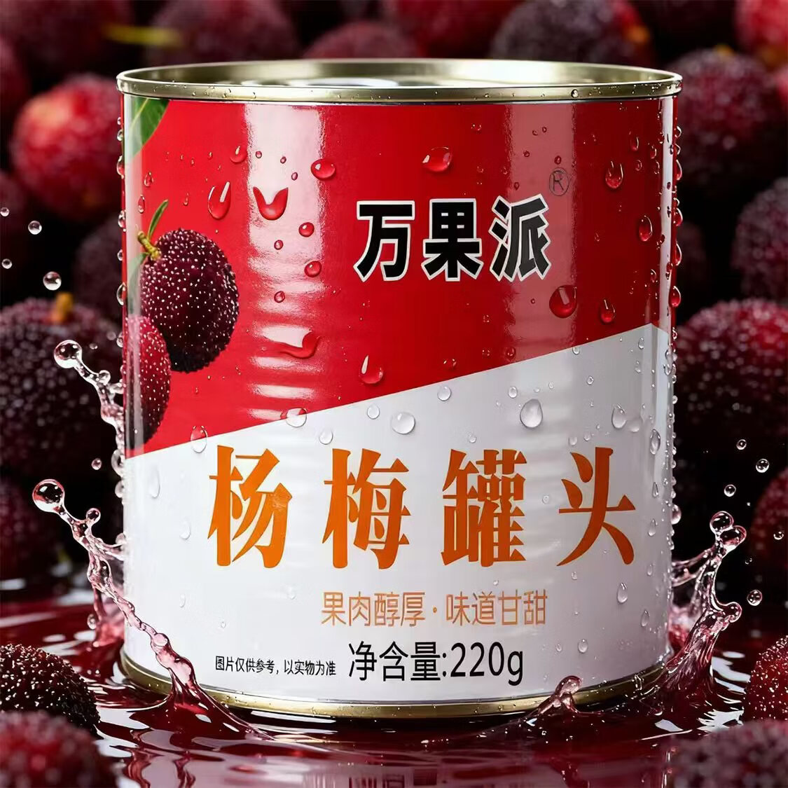 ��Ȼ����÷��ͷ��������ˮ����ͷ ��÷��ͷ����ѡ����÷��4��K 19.9Ԫ