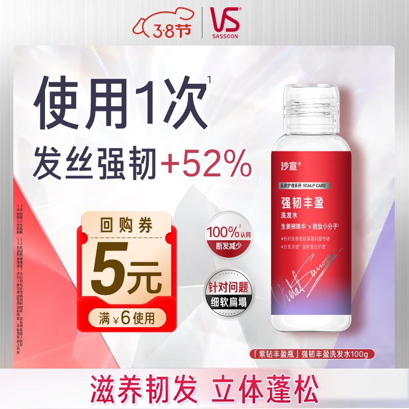 ɳ������ǿ�ͷ�ӯ����ϴ��ˮ100g�̷�������˳��Ůϴͷ��ϴ��¶����װ