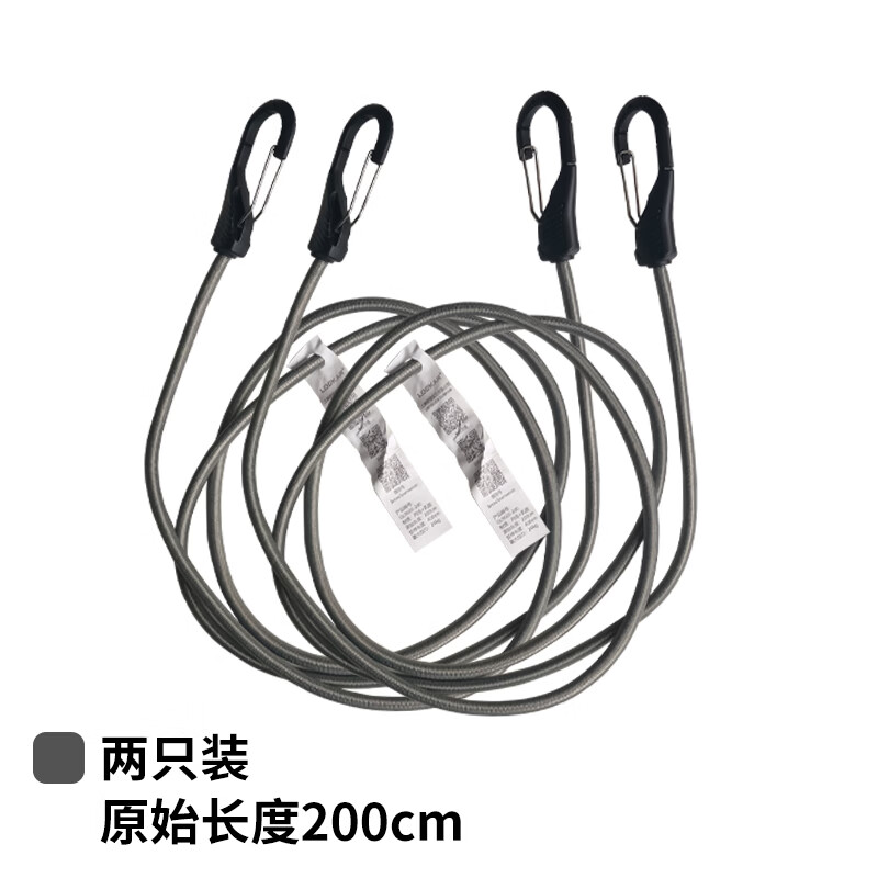 箭鎮箭镇2根装加大加粗包塑钢钩行李绳弹力自行车捆绑绳摩托车绑带 挡片款-灰色2根 200cm