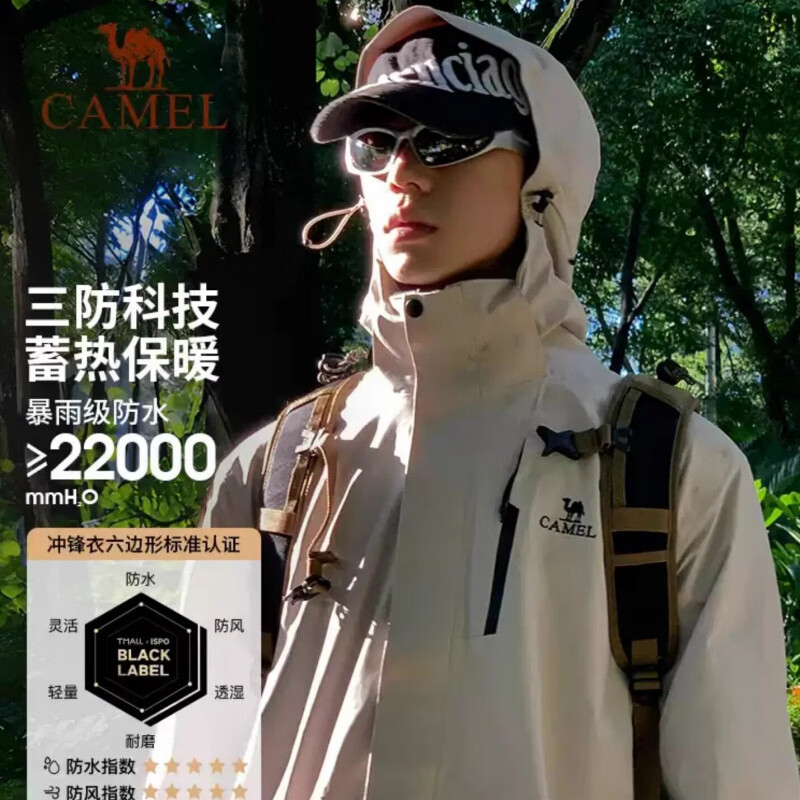 骆驼冲锋衣男女款户外三合一可拆卸春秋冬季防风防水登山服外套男 苹果绿【有内胆】男女同款 4XL 165-180斤