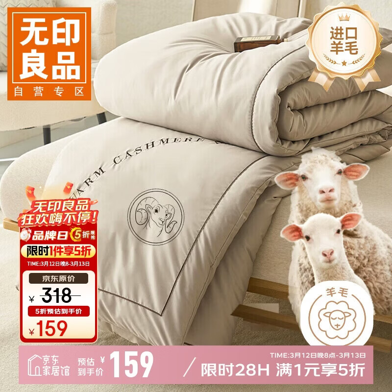 ��ӡ��Ʒ100%������������ë���� �ﶬ���Ӻ�7����ë��о 150*200cm 127.2Ԫ(������)