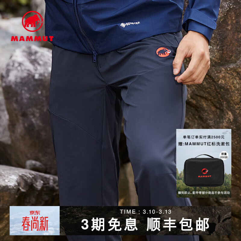 ������MAMMUT������꡿Trekkers 3.0 ��ʿ�����˶����ʸߵ���ĥ����ˮ���ǳ��� ��ɫ 2XL 1448Ԫ