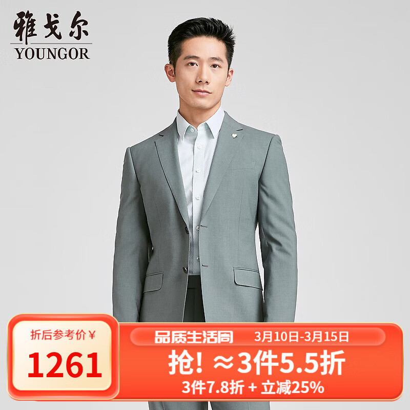 �Ÿ����YOUNGOR��������712���������´�������������װ�����̳�ͬ��  �Ͽ� ��ɫYOTN222712SIY���� L 175/96A 1121.67Ԫ