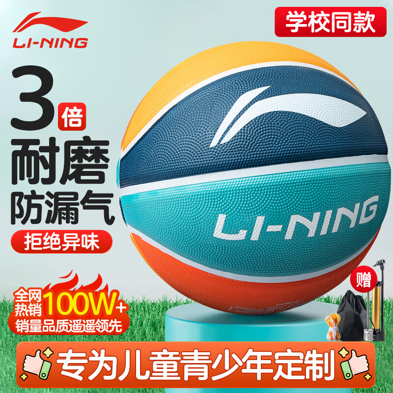 ������LI-NING�������ͯ5�ű�����������ĥˮ����׶�Сѧ�������껧�������