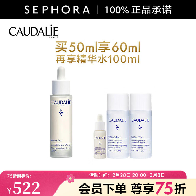 ŷ��� �������׵��߾���Һ 50ml��60ml������ˮ100ml471.25Ԫ