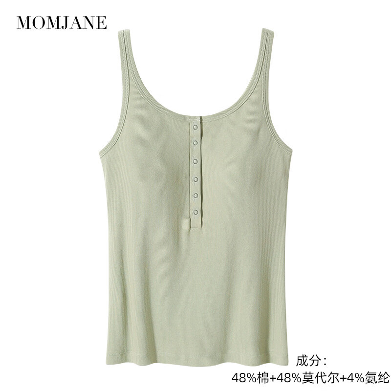 Mom Jane哺乳背心吊带孕妇春夏季薄款产后喂奶内搭打底遮挡月子服带胸垫 松绿色-常规款-附赠罩杯-1件装 XL
