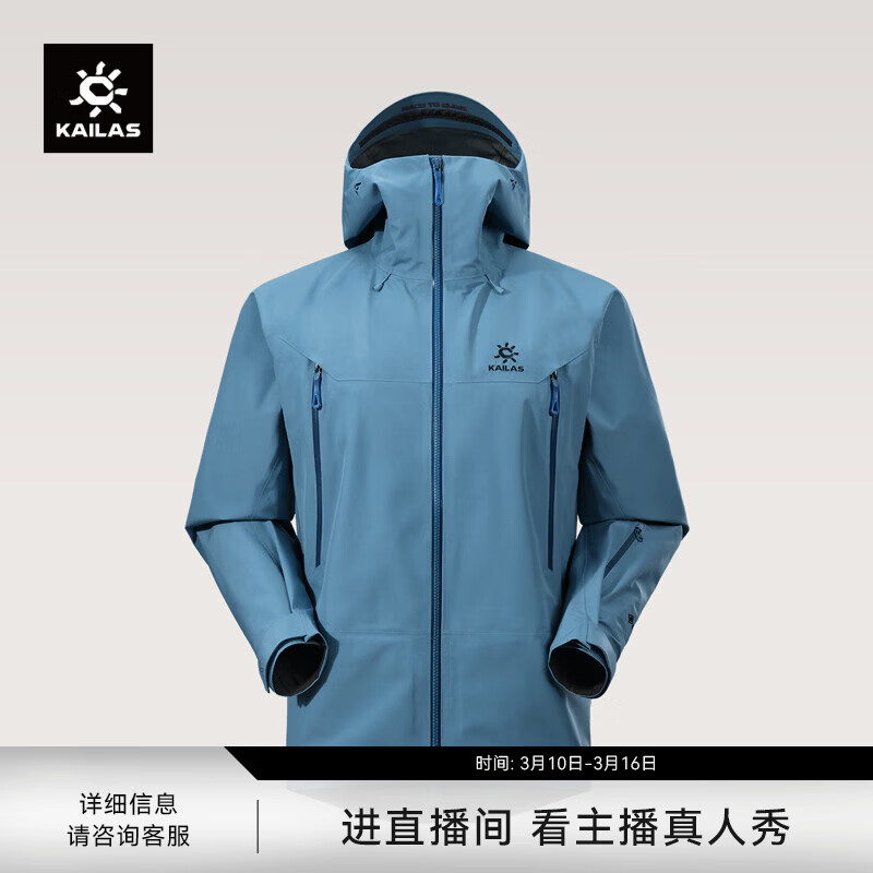 KAILAS����ʯ���й�ɽ��ɫ��MONT Xȫ���Ӳ�ǳ����GTX 3L��ˮ��ɽ�� �ƺ��� S 2800Ԫ