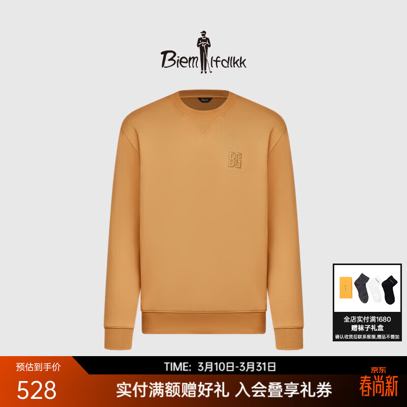 比音勒芬【活力棉】春秋季男士休闲上衣简约个性刺绣字母圆领长袖T恤百搭 23深黄 L 【尺码偏大，建议拍小一码】