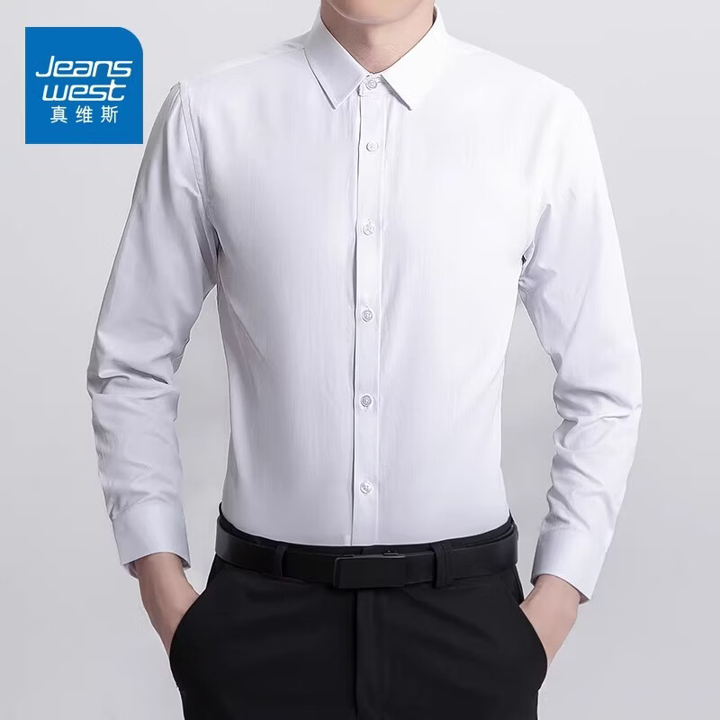 真维斯（Jeanswest）男士正装白衬衫2026春季新款修身免烫商务百搭男款长袖衬衣 白色 【舒适亲肤】 M 【建议85-105斤】