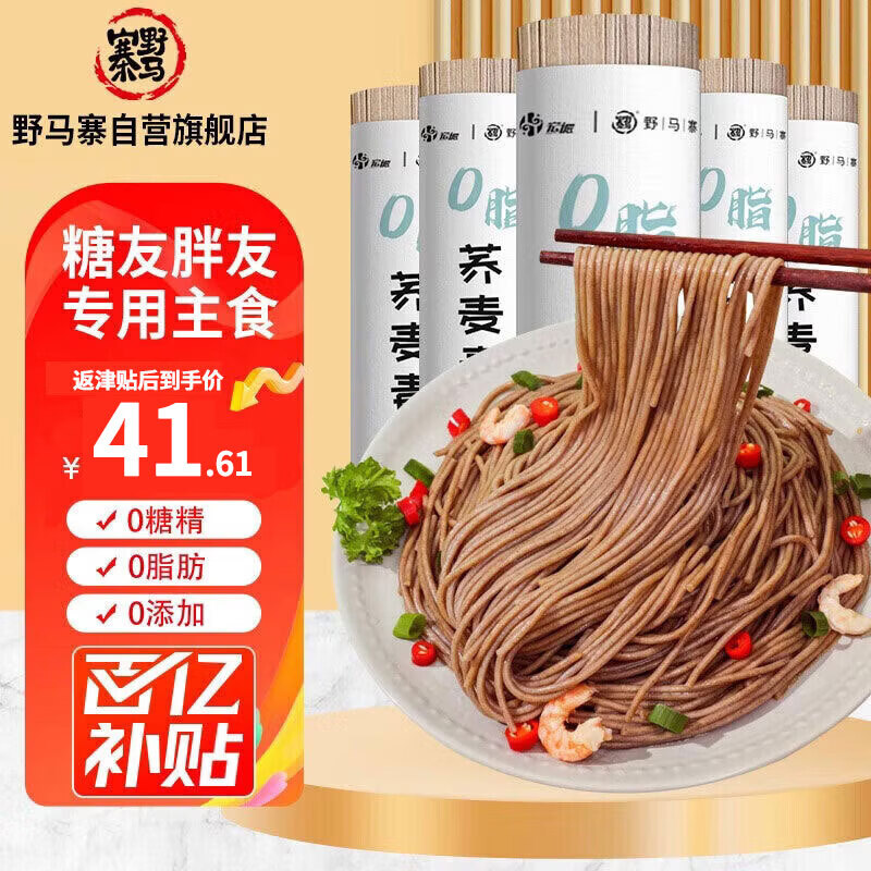 Ұ��կ������0֬������������������ר����ʳ100%���������Ǿ�2.5kg 39.61Ԫ