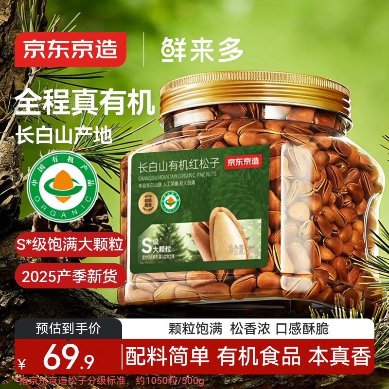 �������������� ����ɽ�л�������500g�����S��25���»������ְ�����