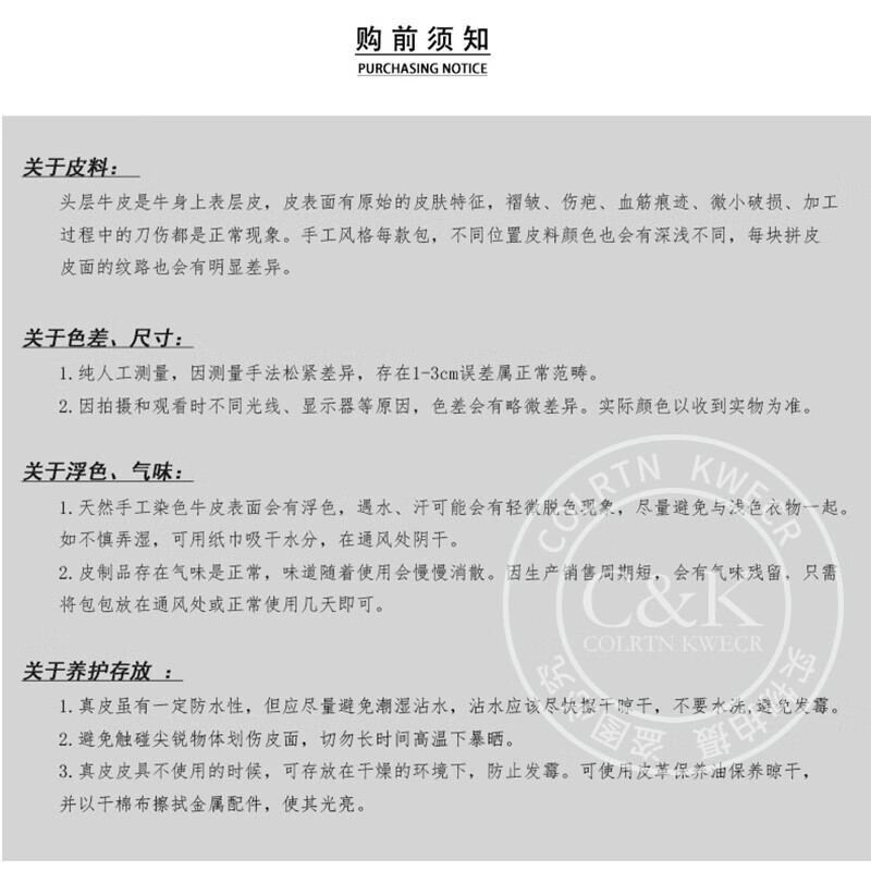 Colrtn Kwecr 男士单肩包真皮斜挎包男迷你小背包休闲手机包头层牛皮包男包 黑色18*13.5*5