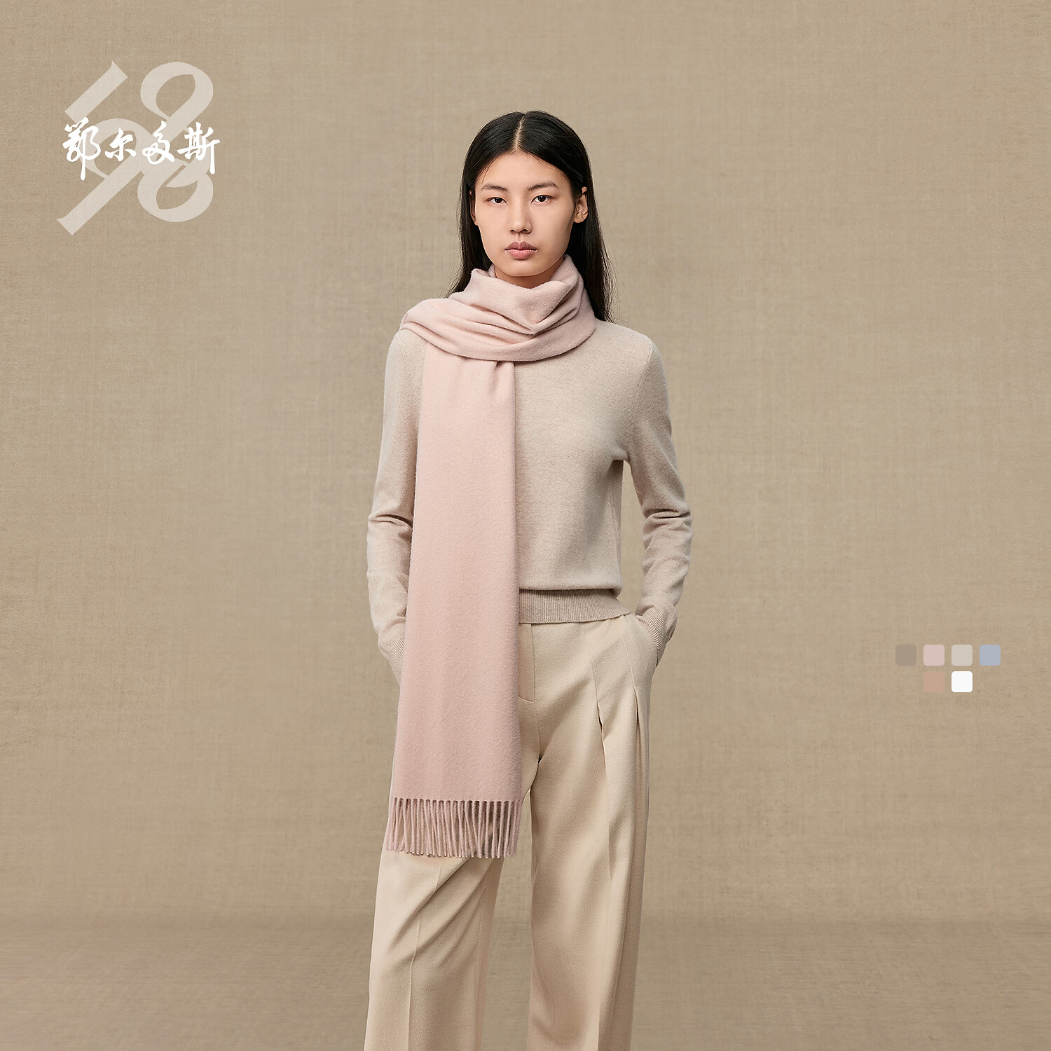 鄂尔多斯1980纯羊绒单层水纹纯色围巾女装舒适长款围巾秋冬 浅桃粉 180cmX40cm