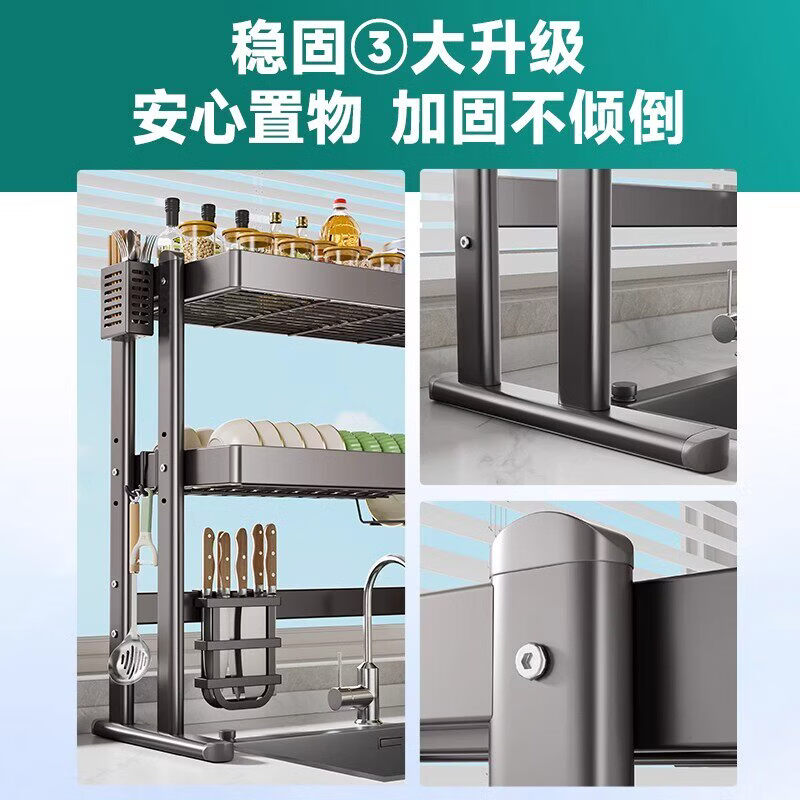 游匣厨房水槽置物多功能放碗沥水架碗架碗盘洗碗碟架沥水篮收纳用具架 双层77CM全配