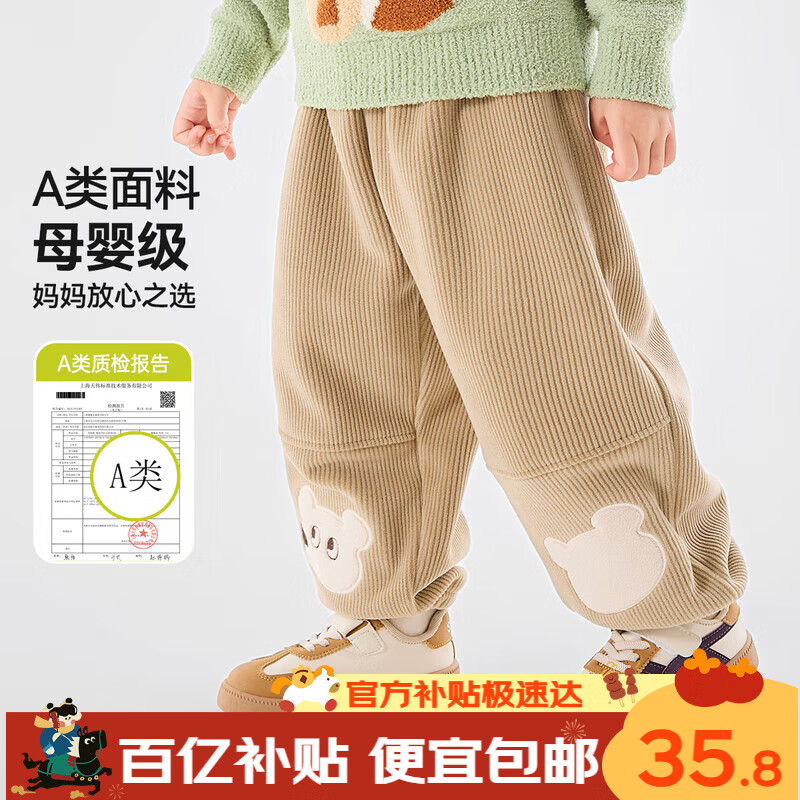 ���ڲ������ོҶ�ͯ���Ӽ��޶���������ͨ���п���ͯ����Ůͯ����ͯװ�� ����120 35.8Ԫ