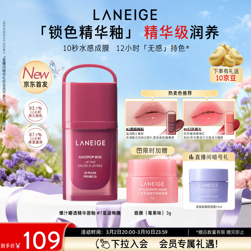 ��֥��֭�͸�������� #7����÷��DJ PLUM ��Ů��������Ů�� 119Ԫ