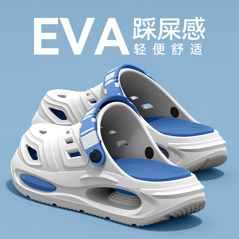 京小台洞洞鞋男士拖鞋户外凉鞋半拖运动防滑沙滩凉拖鞋涉水一脚蹬厨师鞋 蓝色 44-45