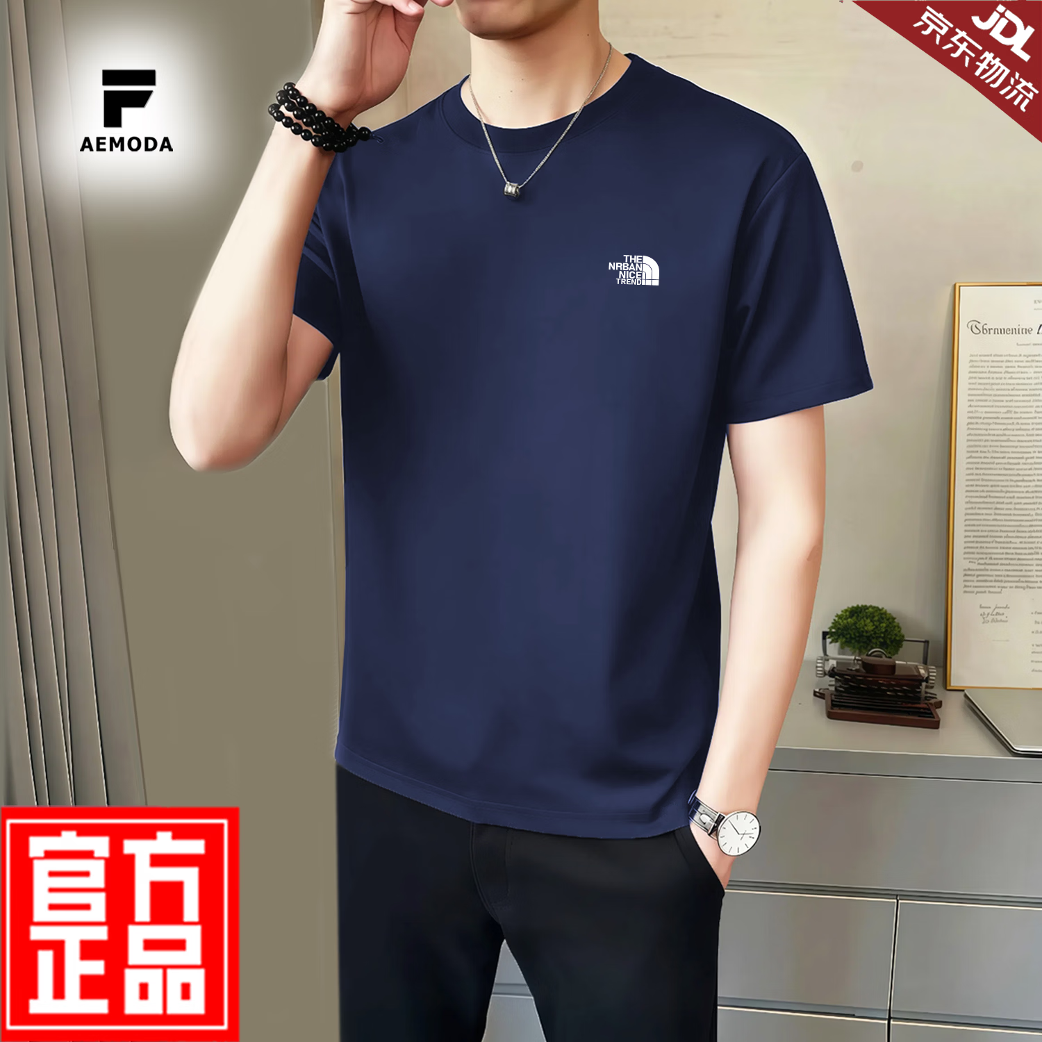 FEAE官方品牌纯棉100%短袖t恤男2026春夏款刺绣冰丝高端商务休闲上衣 藏青色 厚款 【宽松落肩大码款】-官方正品 3XL 码【建议155-170斤】 京东折扣/优惠券