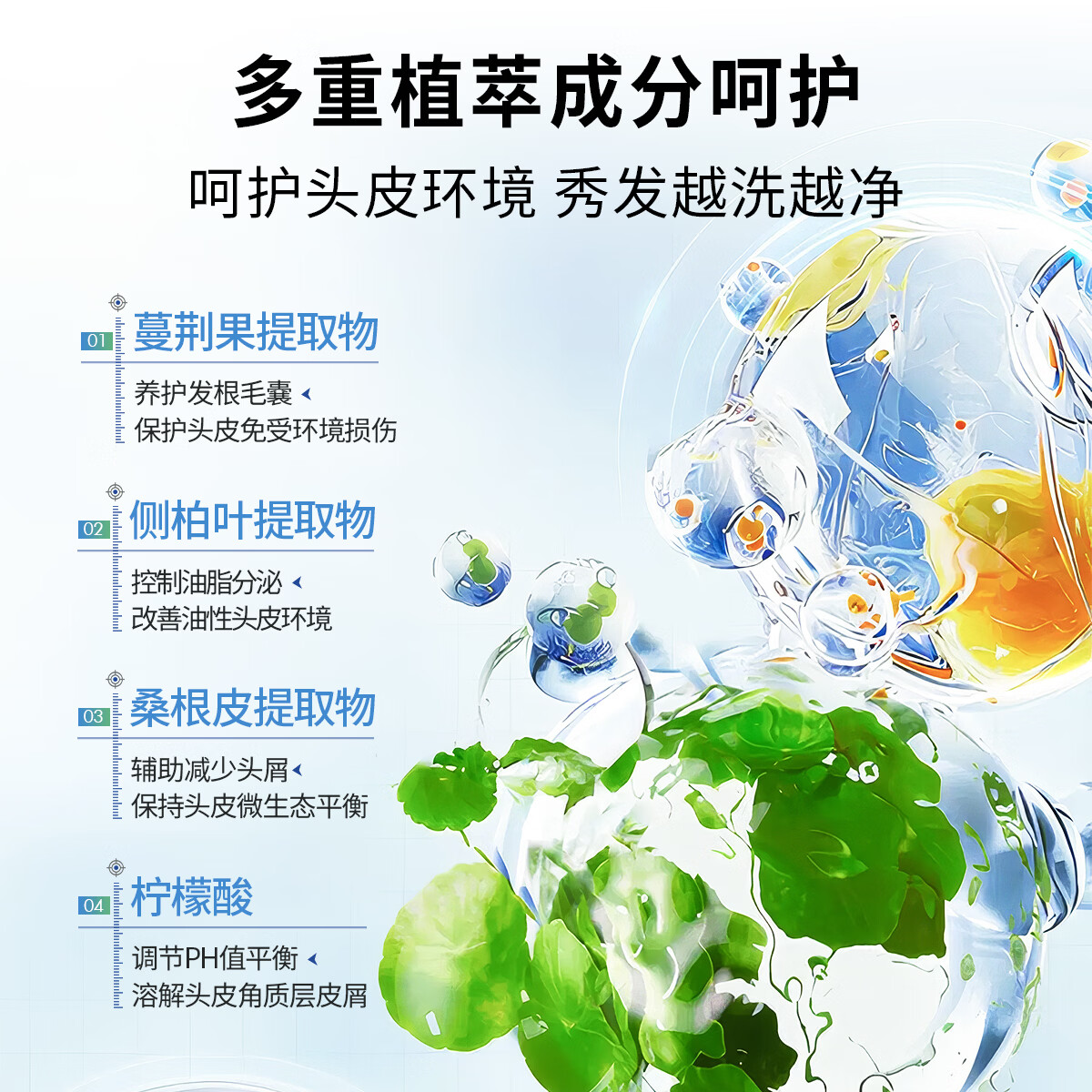 蒂花之秀玻尿酸香氛净屑洗发水 水润柔顺深层清洁青少年学生适用 蓬松控油450g