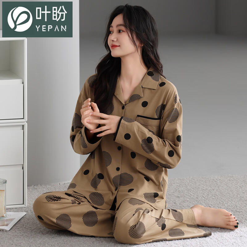 叶盼（yepan）【柔软】莱卡纯棉睡衣女士春秋季长袖开衫女款宽松大码家居服套装 64139-棕咖 M (160) ：建议80-100斤穿着