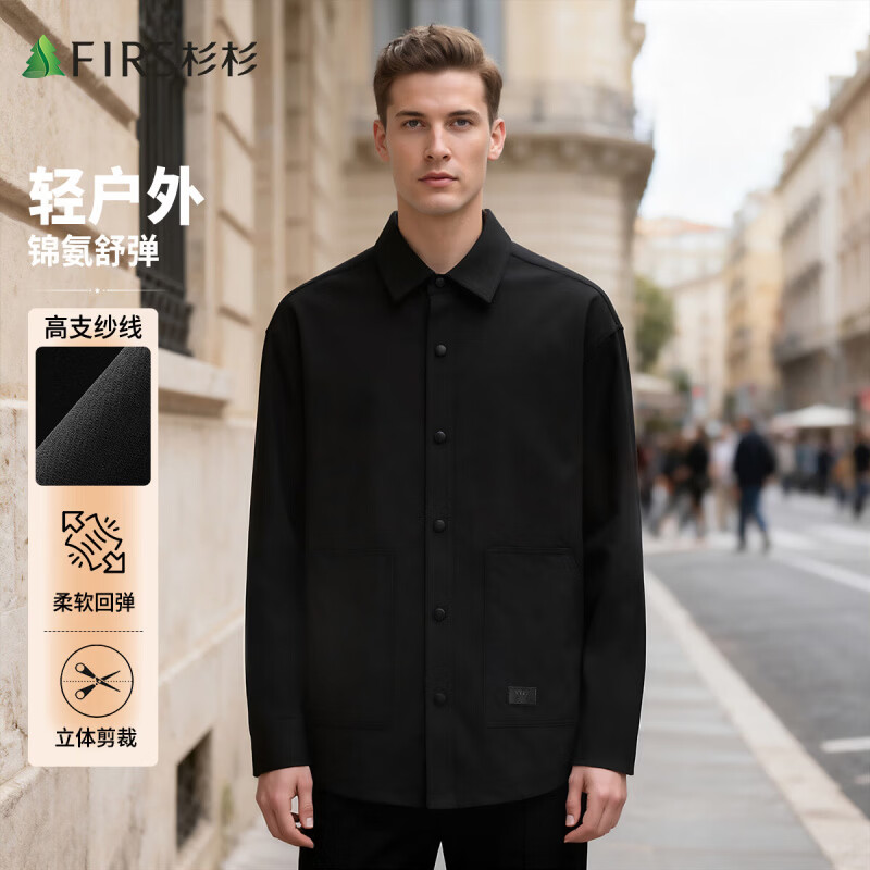 杉杉（FIRS）2025四季可穿弹性纤维四面弹力易打理免烫商务休闲风男士长袖衬衫 黑色 M M(170)