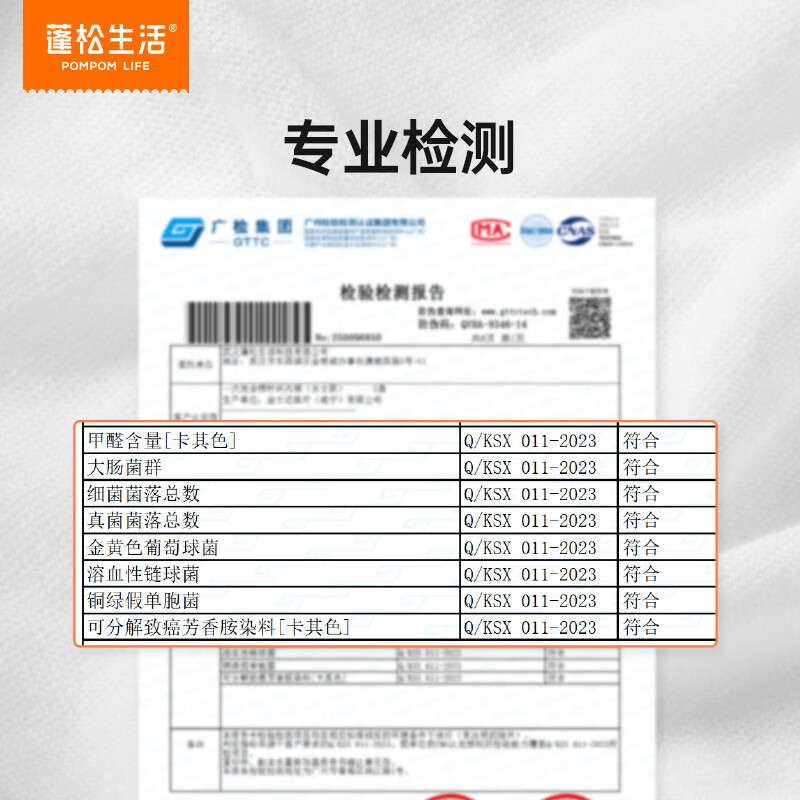 蓬松生活100%全棉一次性内裤 产妇坐月子旅行无菌免洗内裤白色灭菌女士 【女士】XXXL码  5条装* 2盒（共10条）