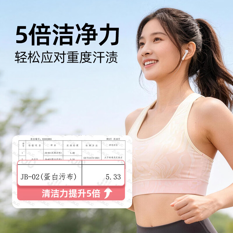 安洁（Anzeel）运动衣物除菌洗衣液800g 根源除味去除汗臭HPV 隔天安心洗 挪威森林香型