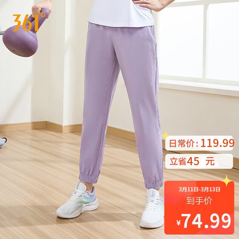 361���˶�����Ů���ļ��������ſ��ܲ�������˿��ɹ�ŷֿ�662414714H-3 74.99Ԫ