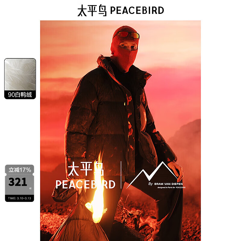 �޳��롢PLUS��peacebird ̫ƽ�� ��ɽ���޷� ��ʽ����� ��ɫ L 255.21Ԫ����