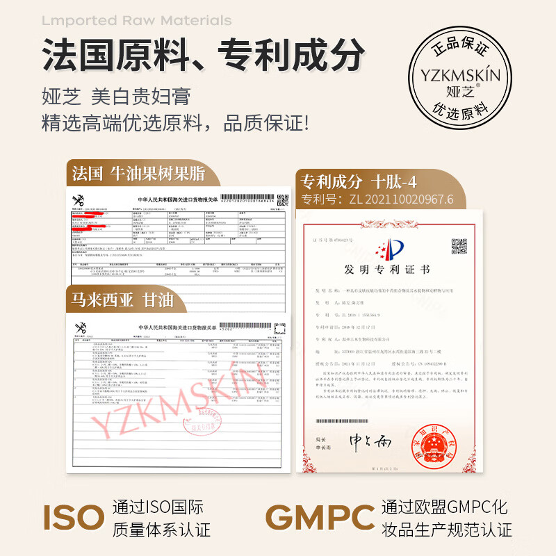 妮维尤雅面霜官方品牌京营店贵妇膏养肤美颜膏龙血膏补水保湿 1瓶改善暗沉