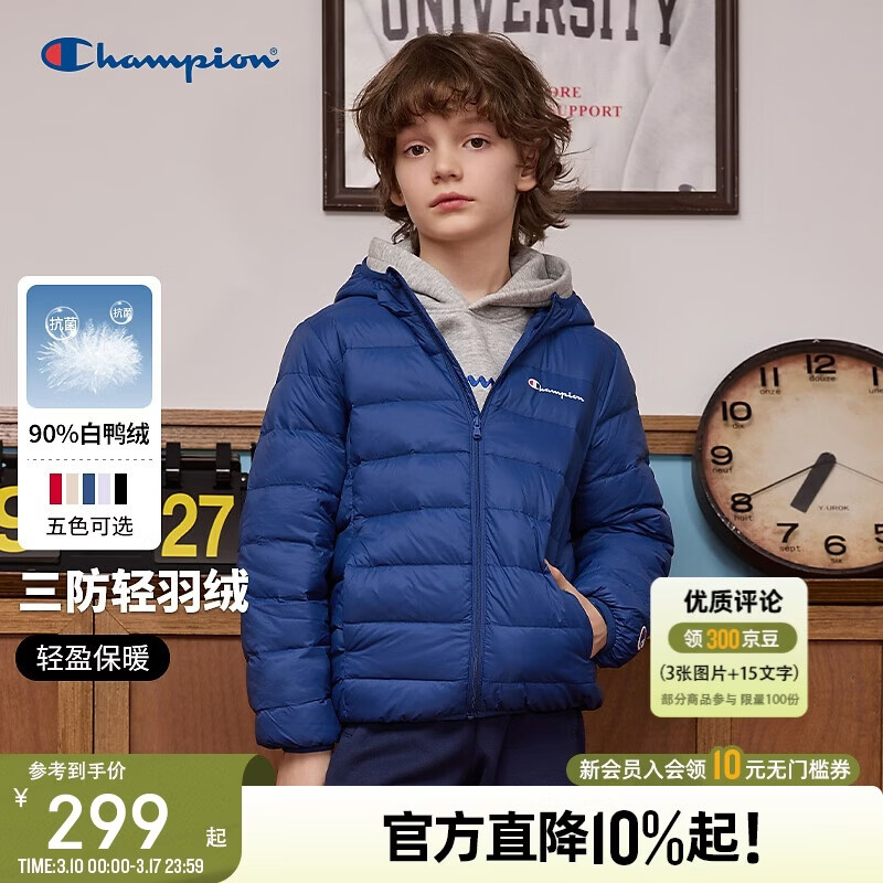 Champion�������������ھ���Ů��ͯ��ɫ�ᱡ������ñ���޷�25�����¿�ͯװ 299Ԫ