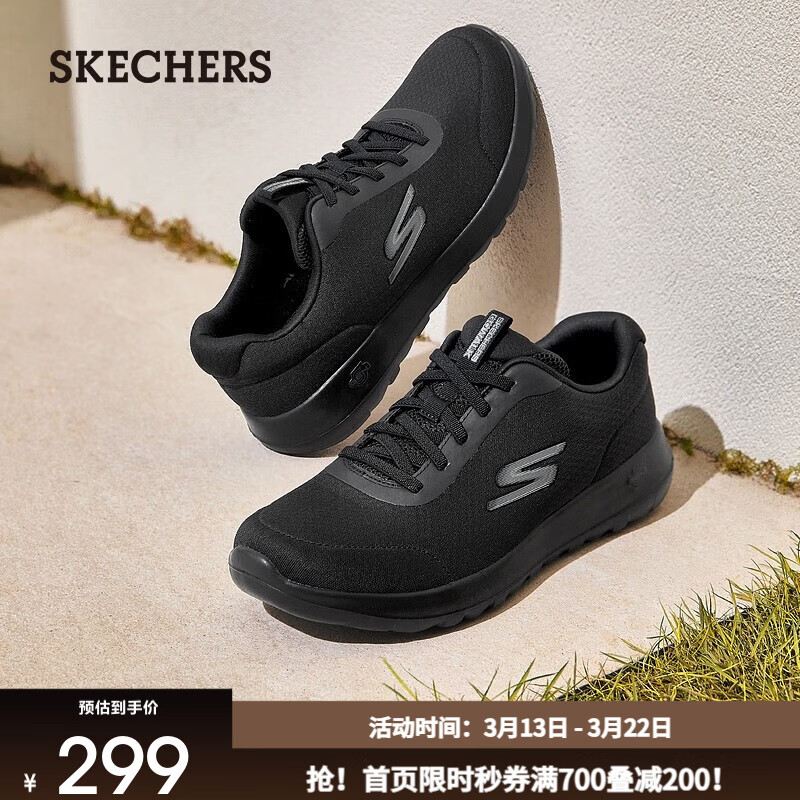 ���ڲ�����˹���棨Skechers���ܲ�Ь��Ь�����������˶�Ь��ĥ������㴺����ɫ����Ь ȫ��ɫ/BBK 42 258Ԫ