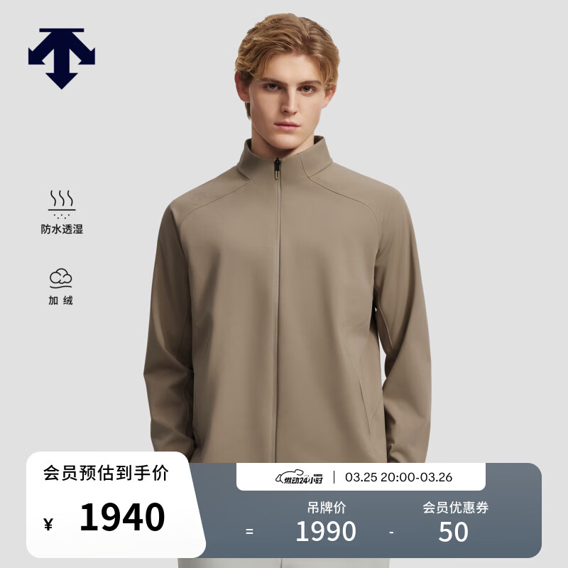 迪桑特（DESCENTE）TRAINING系列男士防水透湿抓绒保暖针织运动上衣 BE-米色 XL (180/100A)
