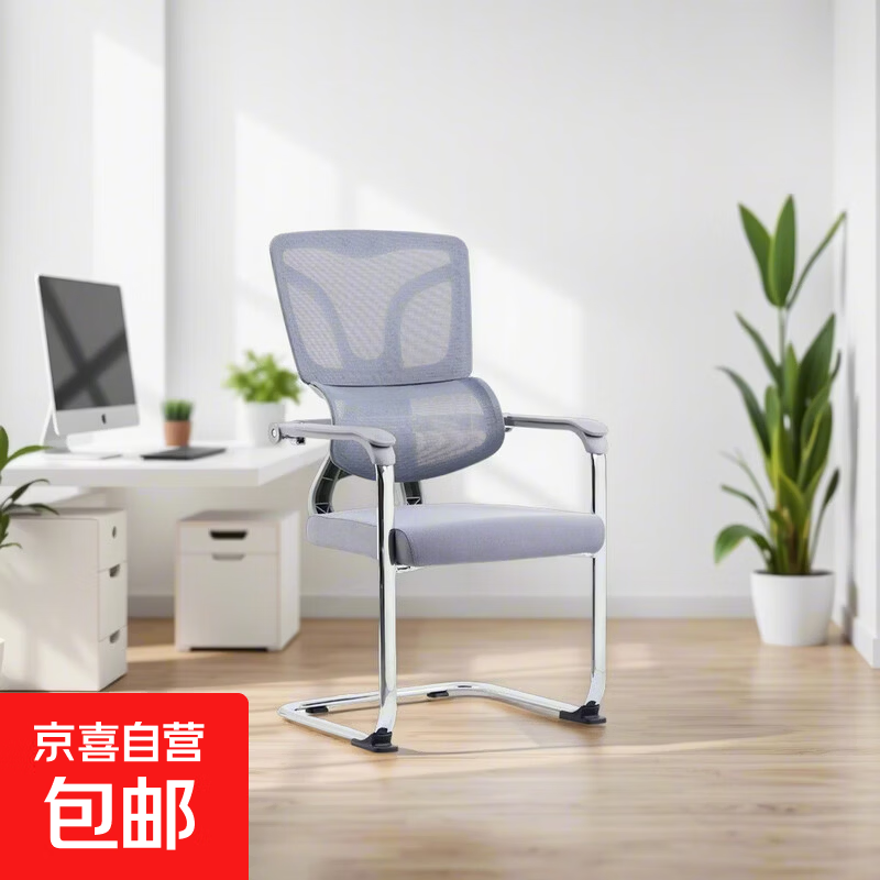 人体工学椅子久坐舒适家用办公椅午睡两用座椅电竞椅子宿舍电脑椅 灰色网布-弓形椅