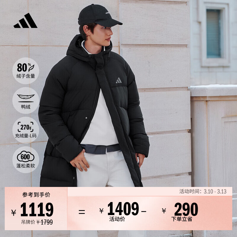 adidas 拒水暖「芯」科技长款保暖鸭绒连帽羽绒服男女阿迪达斯   黑色   L