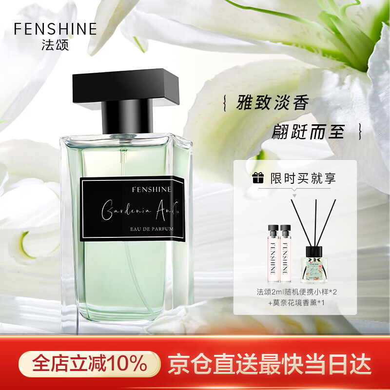 �������������Ůʿ��ˮ���ӻ��������Ů������38����100ml 87.1Ԫ