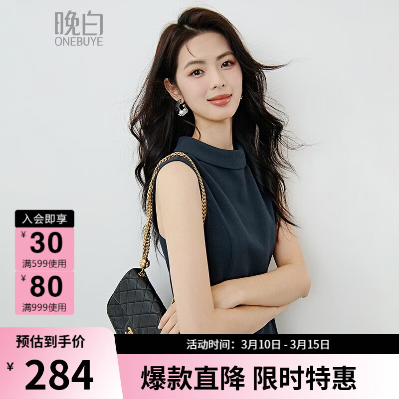 晚白2026年春款气质立体兜兜领双排扣行政蓝小个子显高无袖连衣裙 深蓝色 M