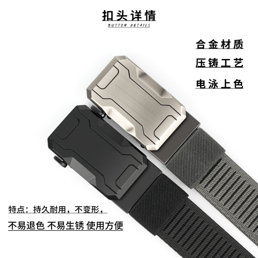 A6男士皮带休闲弹力腰带户外运动军训编织战术自动扣腰带生日礼物 灰色-黑扣【弹力腰带】 150cm 可裁剪适合240斤以上