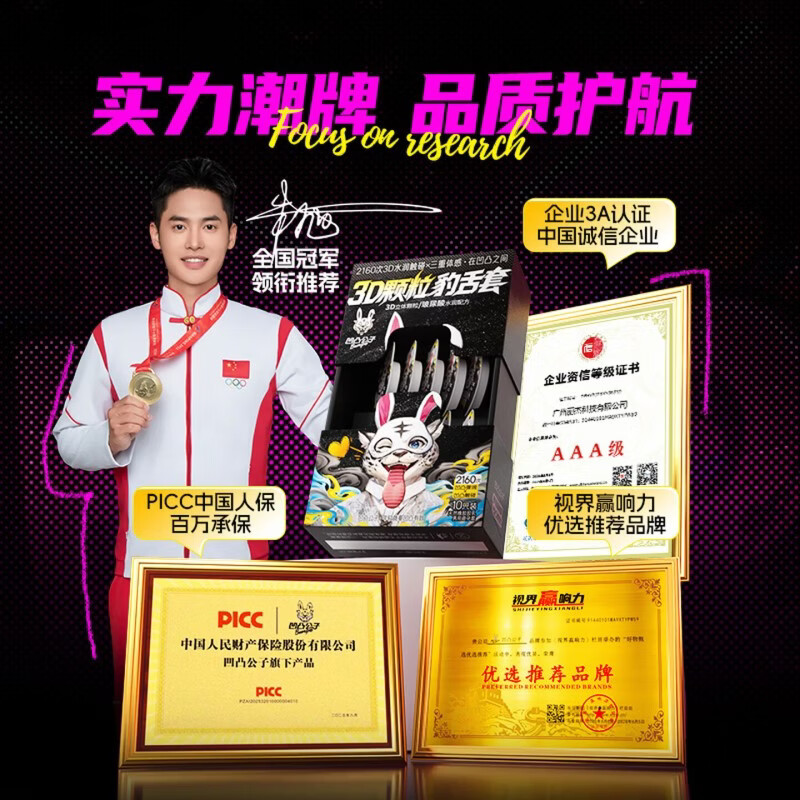 凹凸公子大颗粒情趣避孕套凸点螺纹带刺安全套女性套套大颗粒情趣螺纹狼牙 妙潮暴爽大颗粒【10只】G点大颗粒10只