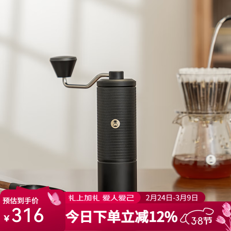 泰摩栗子C手摇磨豆机 家用手动咖啡豆研磨机 磨豆器礼物 C5-曜石黑【全能版】
