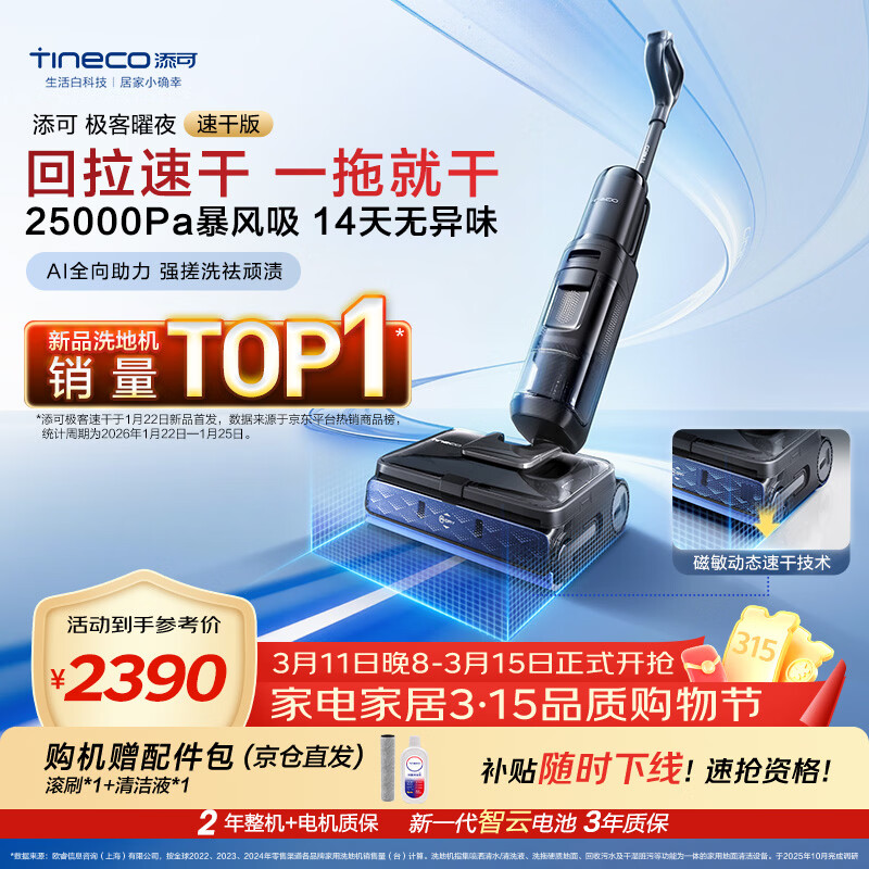 ���ɼ�����ҹ �ٸɰ桾�����ٸ� 25Kpa��������AIȫ�����������0��ë��ƽϴ�ػ�����һ��ɨ�ػ����� 2170.82Ԫ