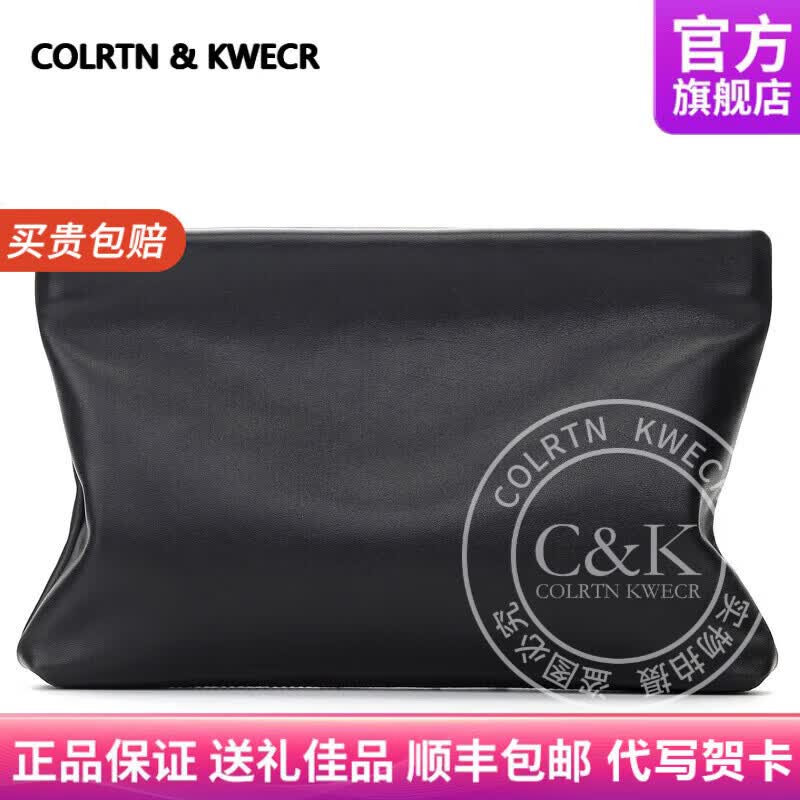 Colrtn Kwecr  男士手包大容量手拿包男商务休闲手抓包多功能信封包软皮男包 黑色羊皮大号30*20*2
