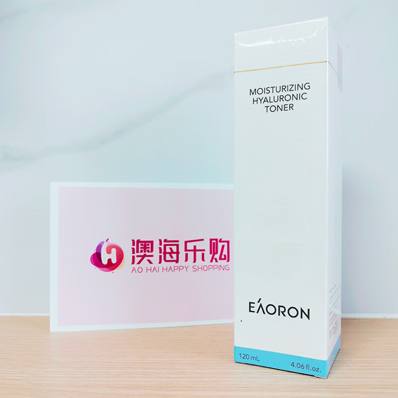 澳容(EAORON)澳洲进口润泽水光乳液120ml 深层补水保湿滋润提亮肤色舒缓护肤品 新版水光4件套(洁面+水+乳液+水光霜)