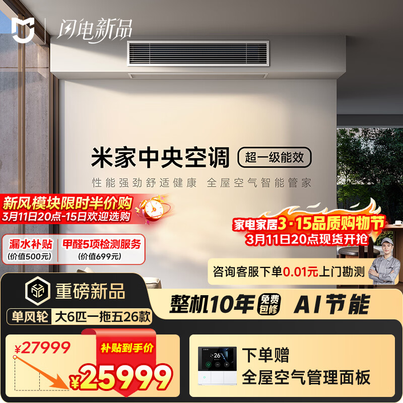 С���׼� ����յ� ������ ������ ��6ƥһ���� ��һ����Ч 160Wn-OC30/N5C1  ����ʮ���ʱ� 2026��