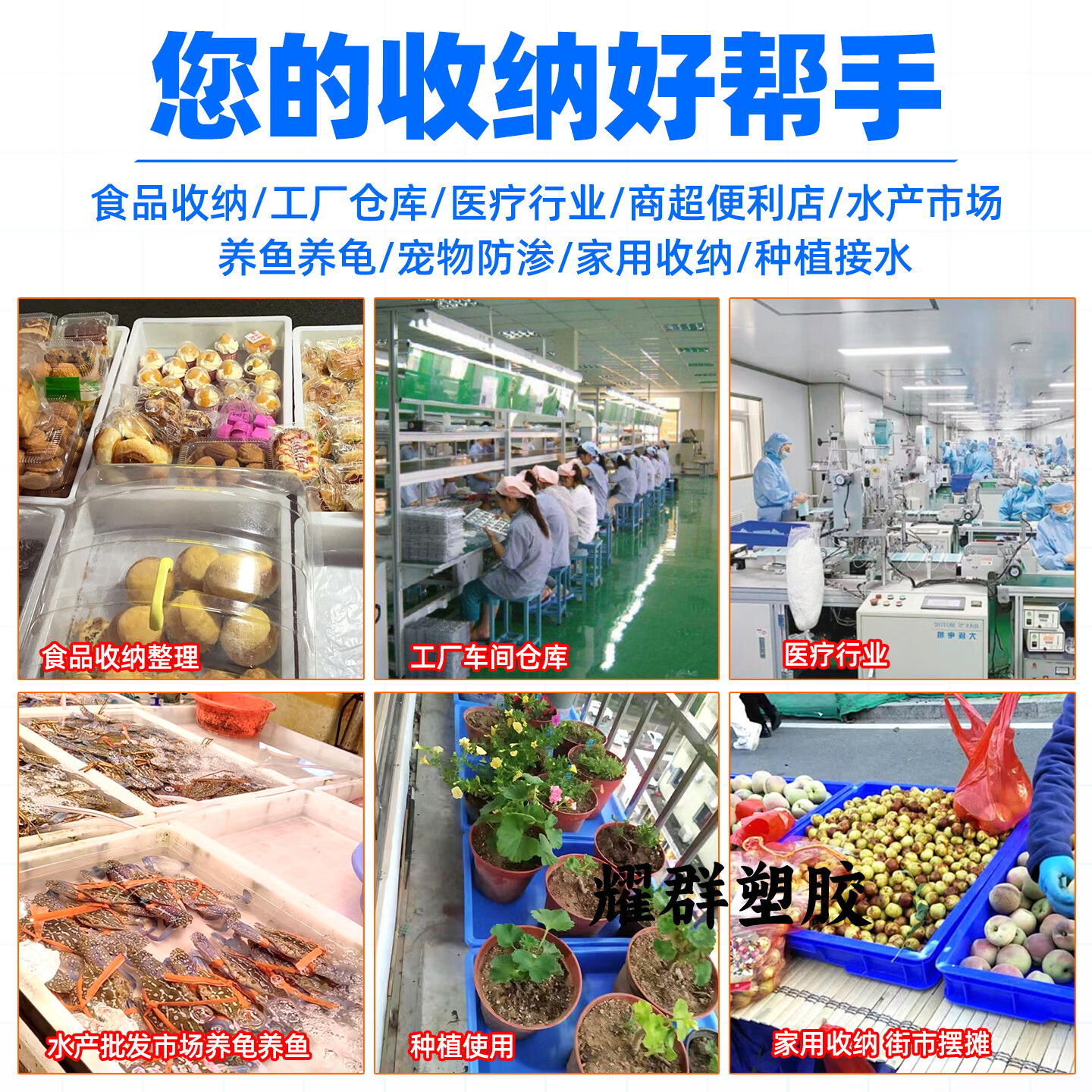 塑料周转箱长方形物流箱工业收纳整理箱胶筐五金工具箱带盖物料盒 17号箱无盖700*450*170mm【白色】