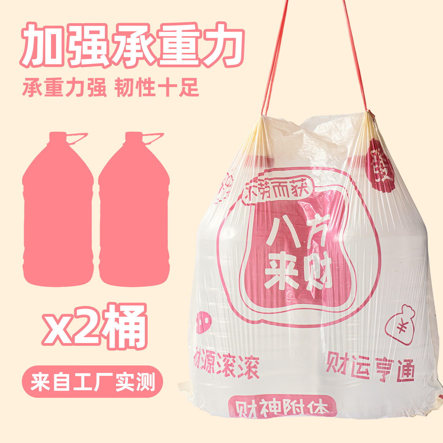 多派抽绳垃圾袋家用手提式加厚大号卫生间厨房专用印花免撕清洁塑料袋 加厚2.4丝400只45x45cm