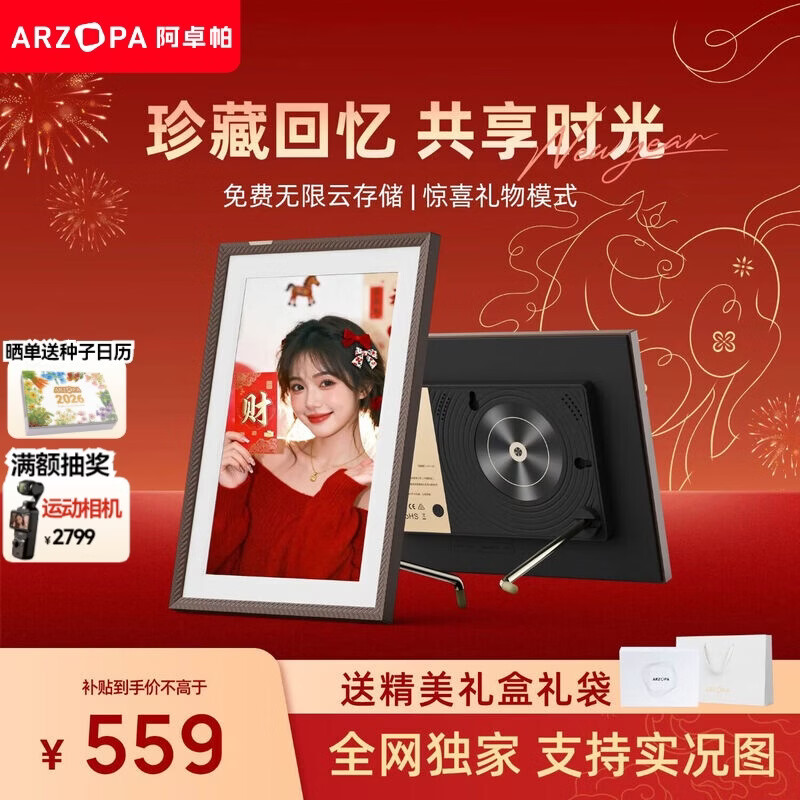 ARZOPA��׿�� D10.1Ӣ������������ ��������� ���������Ƭ��Ƶ�������� �ɰ�̨/�ڹ� ���������Ƽ� 534Ԫ