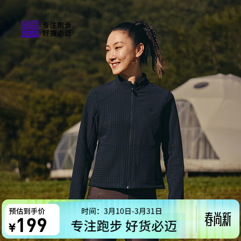 必迈新款男女运动夹克魔方蓄能保暖防风户外训练跑步外套 暗夜黑女 L