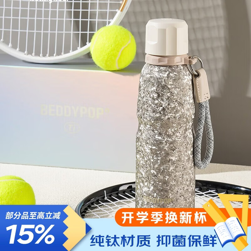 �����ܣ�BEDDYBEAR�����ѱ��±������������˶�ˮ����Я�����������б���600ML������